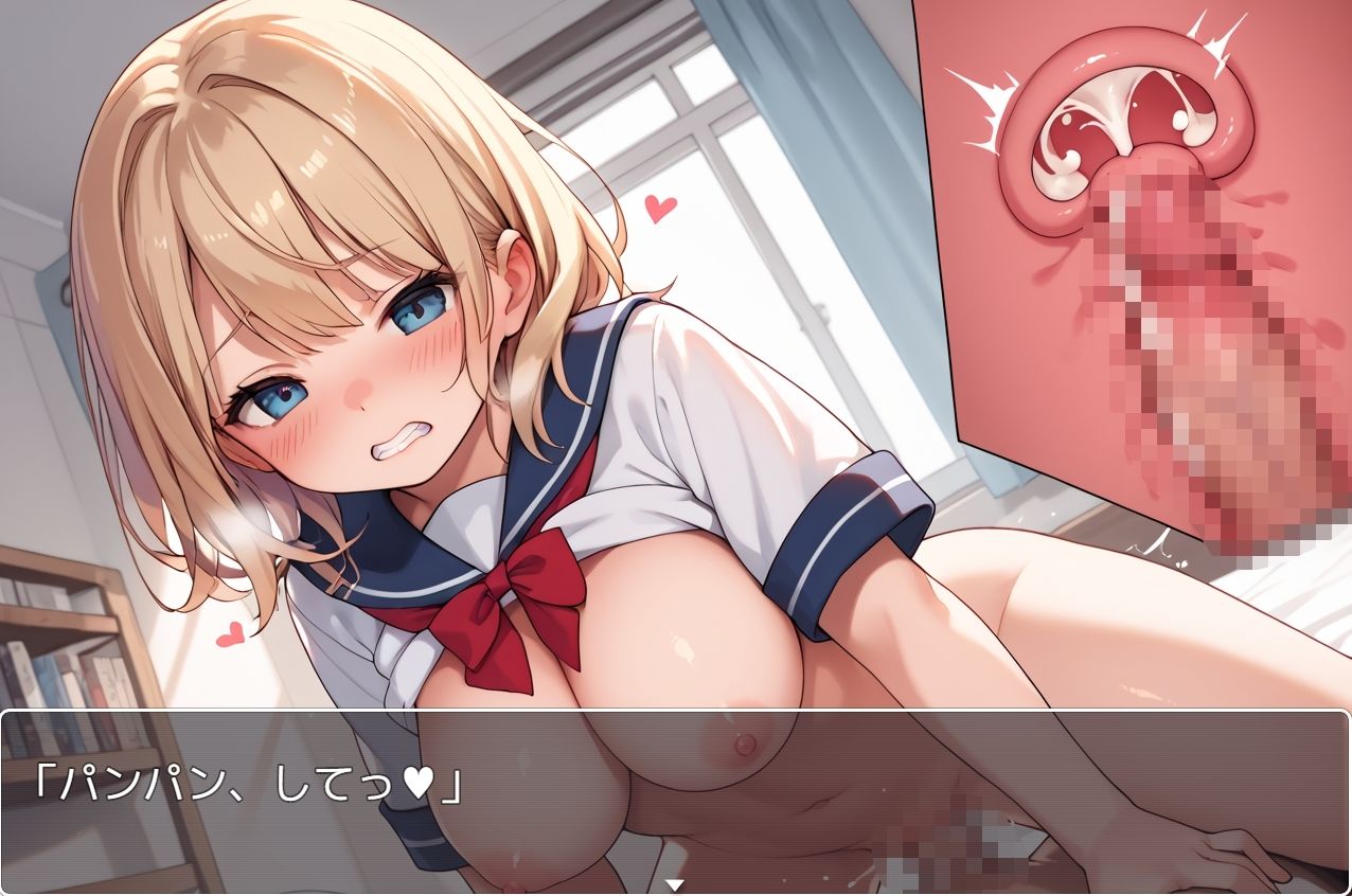 H・学園性活 sp.138の画像4