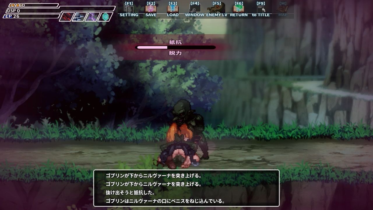 サンプル画像4:封淫洞窟エロネスト DLC〜封印の迷窟(駄作ラボ) [d_495617]