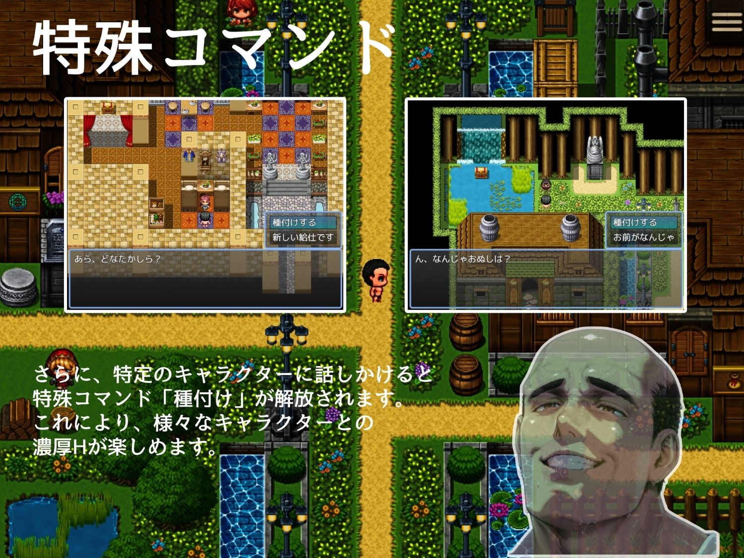 サンプル画像3:必殺 種付けおじさん(NAI本舗) [d_495679]