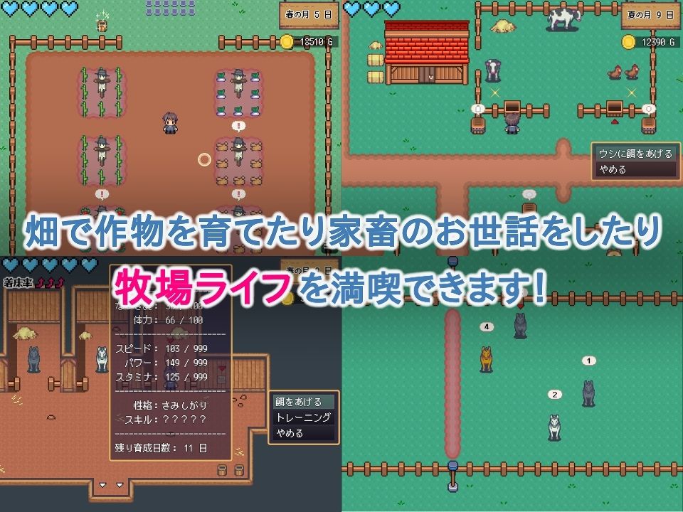 サンプル画像1:ハラマセノーカ〜エルフハーレムと世界樹の牧場〜(Closed Garden) [d_495704]