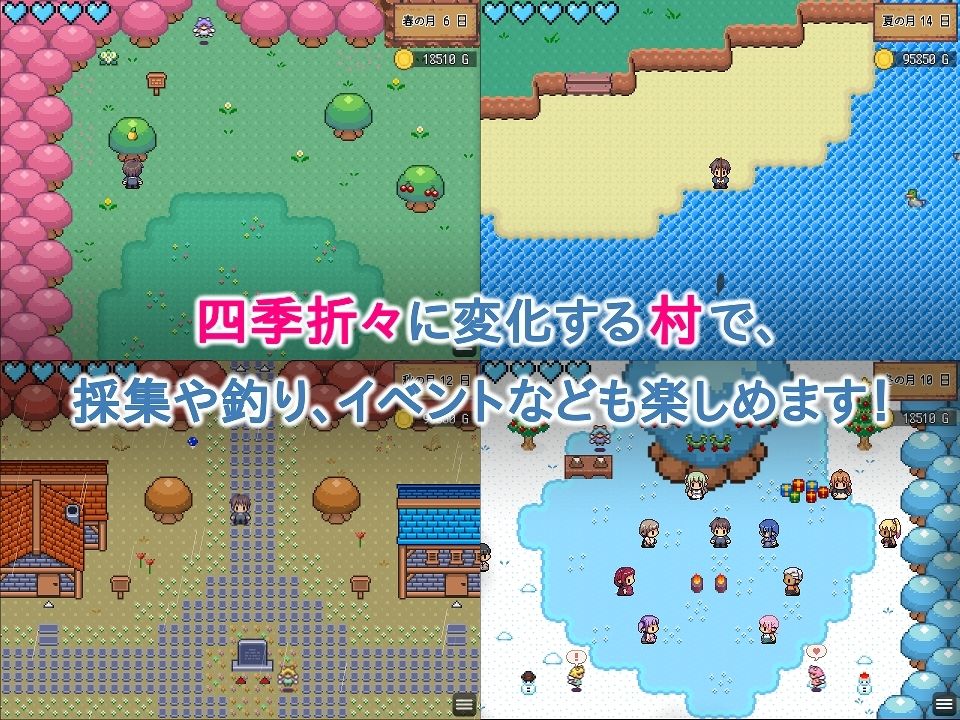 サンプル画像2:ハラマセノーカ〜エルフハーレムと世界樹の牧場〜(Closed Garden) [d_495704]