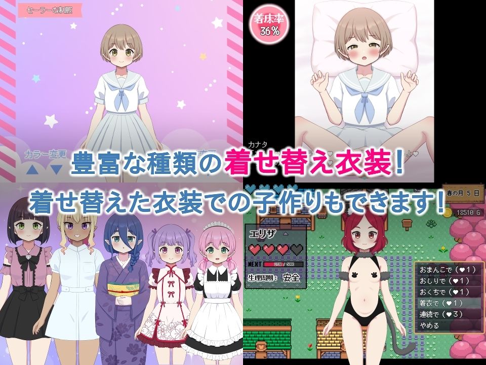 サンプル画像5:ハラマセノーカ〜エルフハーレムと世界樹の牧場〜(Closed Garden) [d_495704]