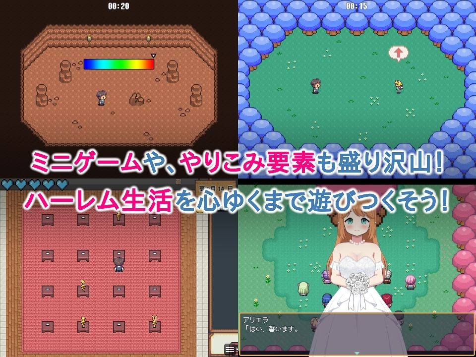 サンプル画像6:ハラマセノーカ〜エルフハーレムと世界樹の牧場〜(Closed Garden) [d_495704]