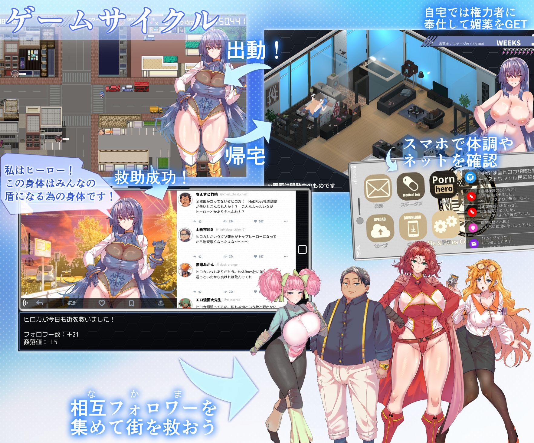 サンプル画像3:凍堂ヒロカの隷雄譚(I’m moralist) [d_495743]