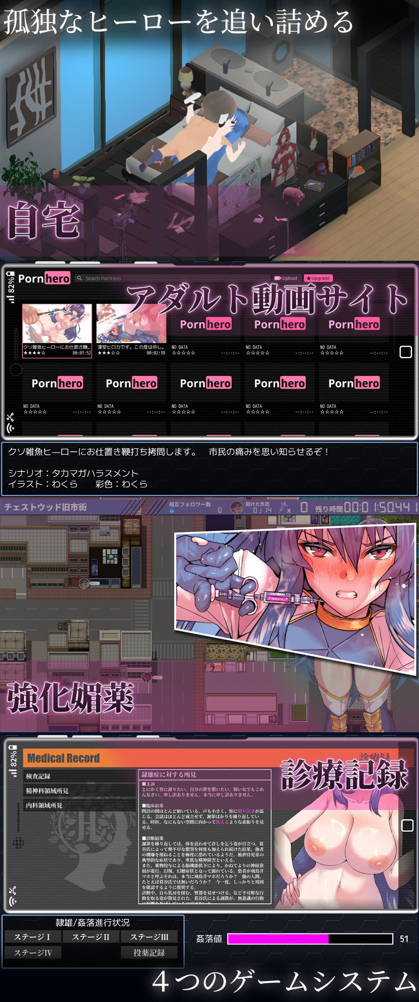 サンプル画像4:凍堂ヒロカの隷雄譚(I’m moralist) [d_495743]