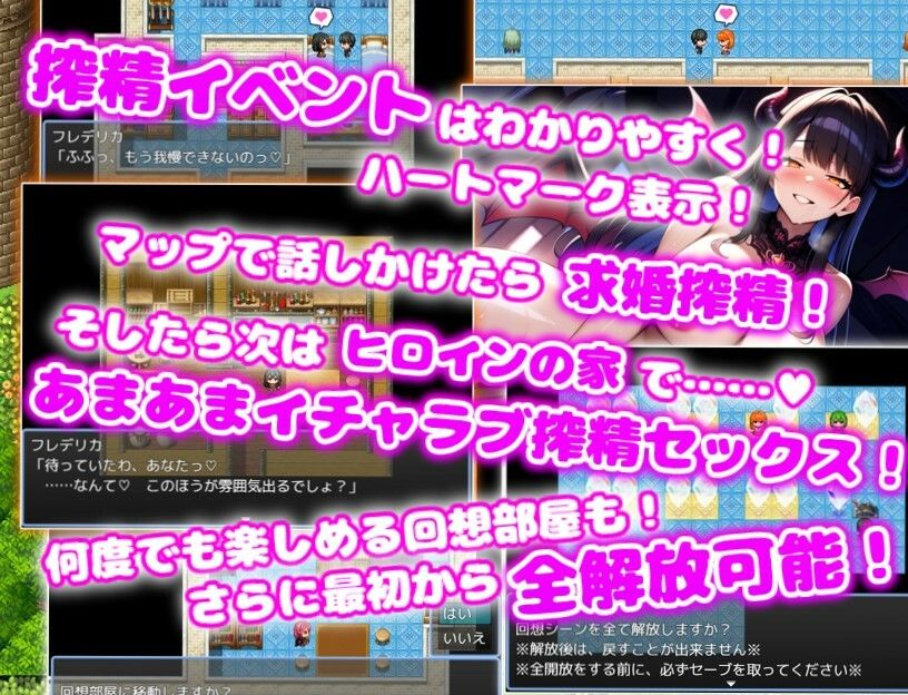 サンプル画像4:ご主人様達はサキュバスで。 ハーレム×イチャラブ×搾精(あい工房) [d_495898]