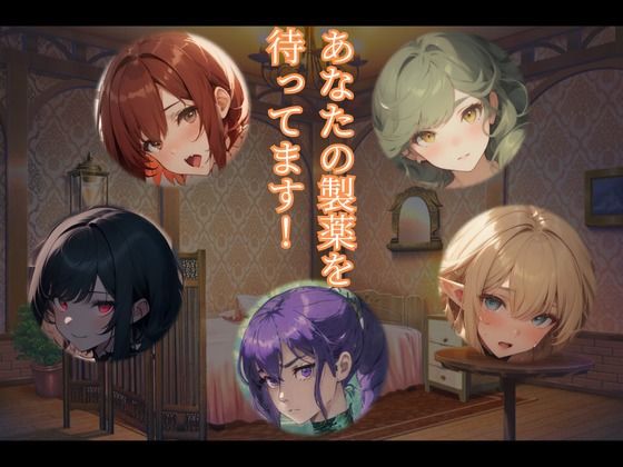 サンプル画像1:SortGirls(緑の帝国) [d_496288]