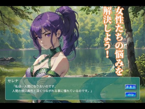 サンプル画像2:SortGirls(緑の帝国) [d_496288]