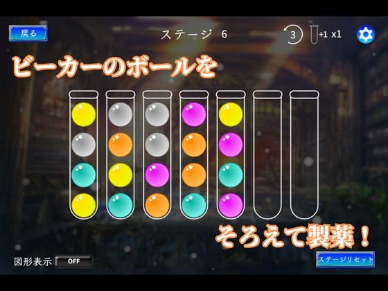 サンプル画像3:SortGirls(緑の帝国) [d_496288]