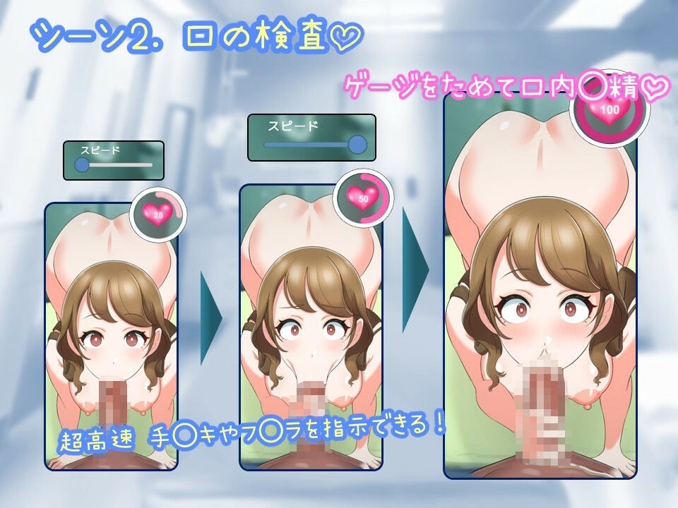 サンプル画像5:羞恥！清楚なお姉さんに健康診断(にゅうしあくらぶ) [d_496493]