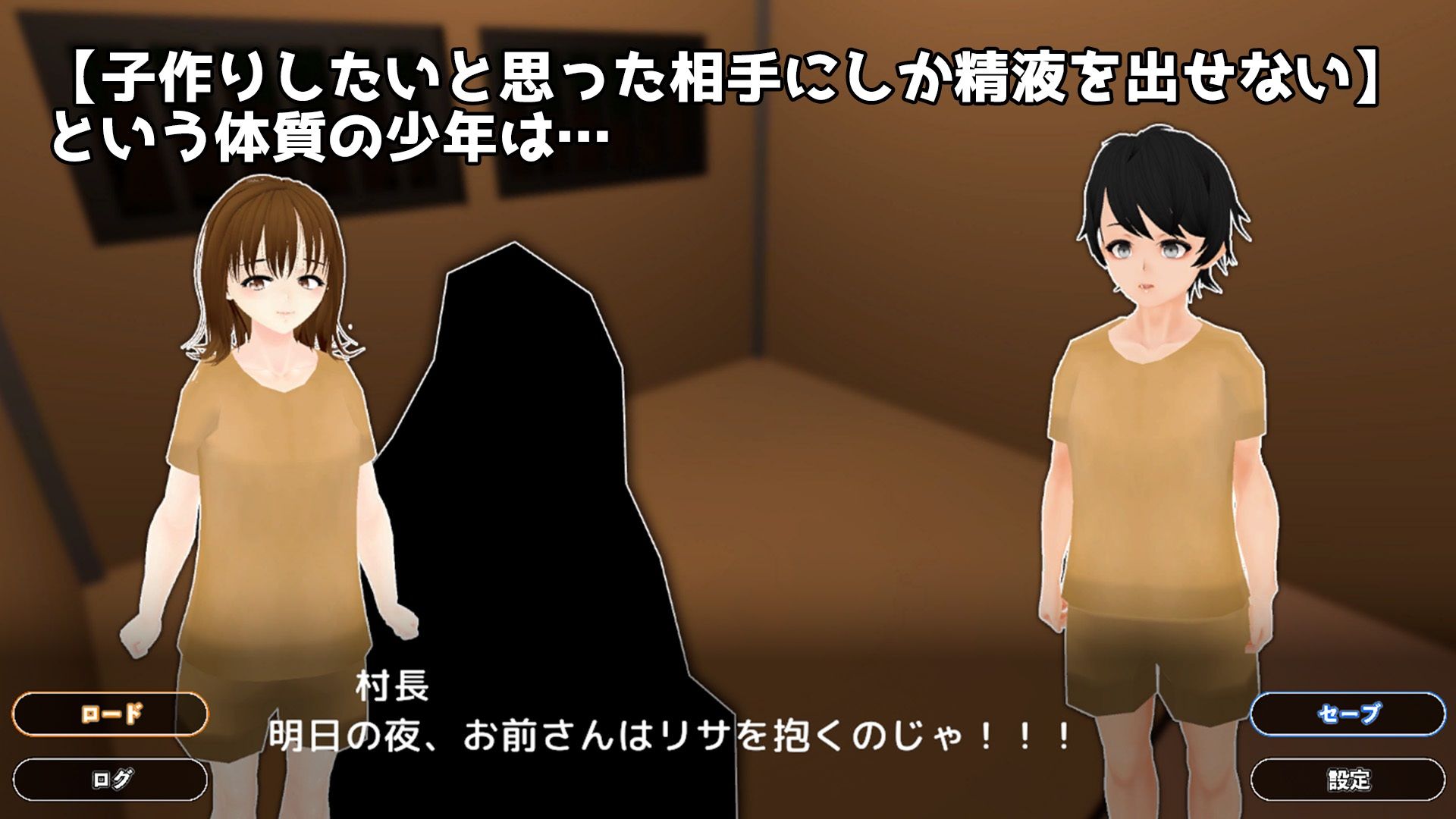 サンプル画像1:射精出来るのは彼女だけ(うぉたさば) [d_496948]