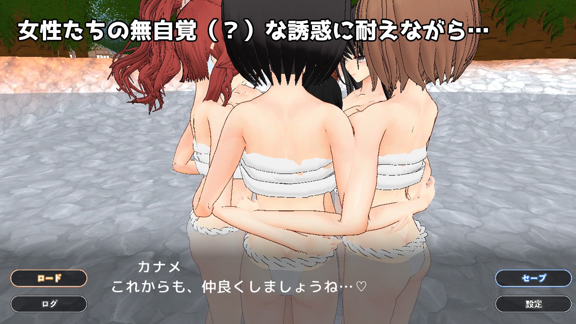 サンプル画像3:射精出来るのは彼女だけ(うぉたさば) [d_496948]