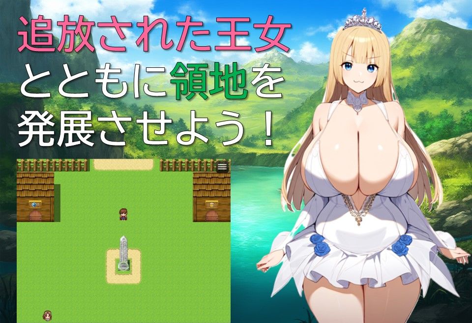 サンプル画像1:辺境領地は発展中(ギンユウシジン) [d_496959]