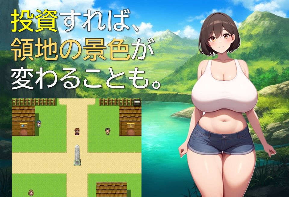 サンプル画像3:辺境領地は発展中(ギンユウシジン) [d_496959]