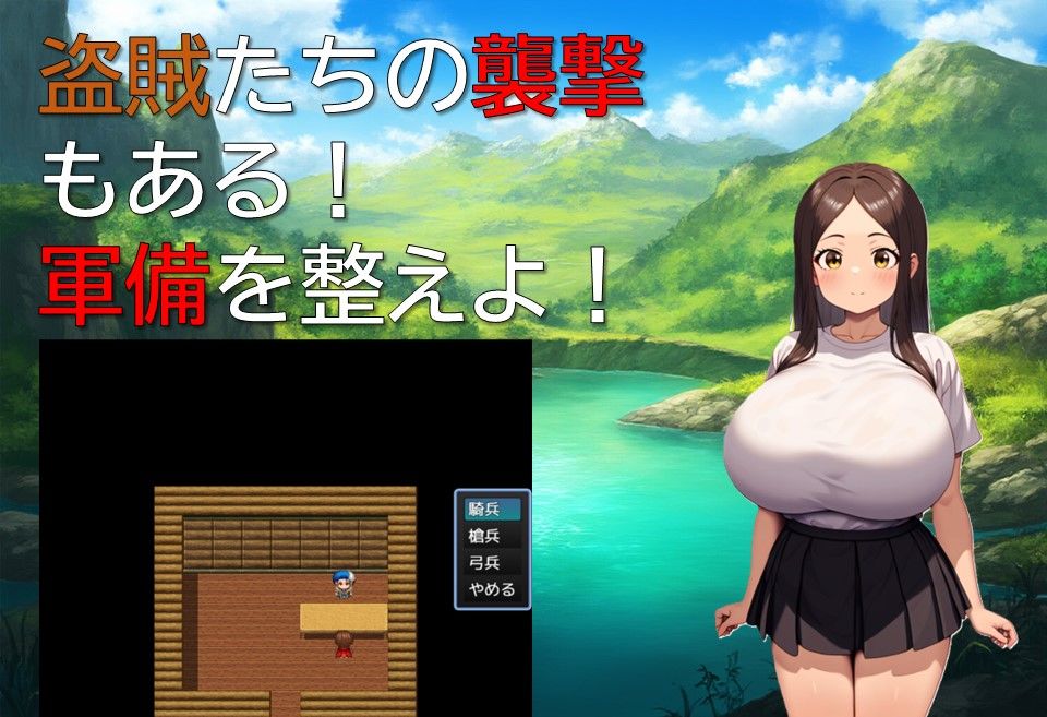 サンプル画像4:辺境領地は発展中(ギンユウシジン) [d_496959]