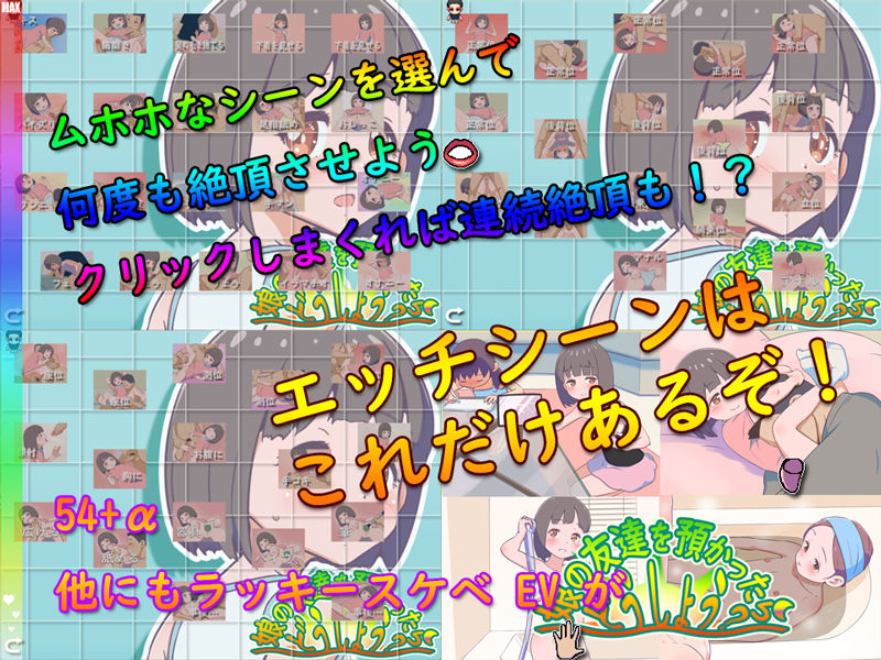 サンプル画像6:娘の友達を預かったらどうしよう？(12CUT) [d_496975]