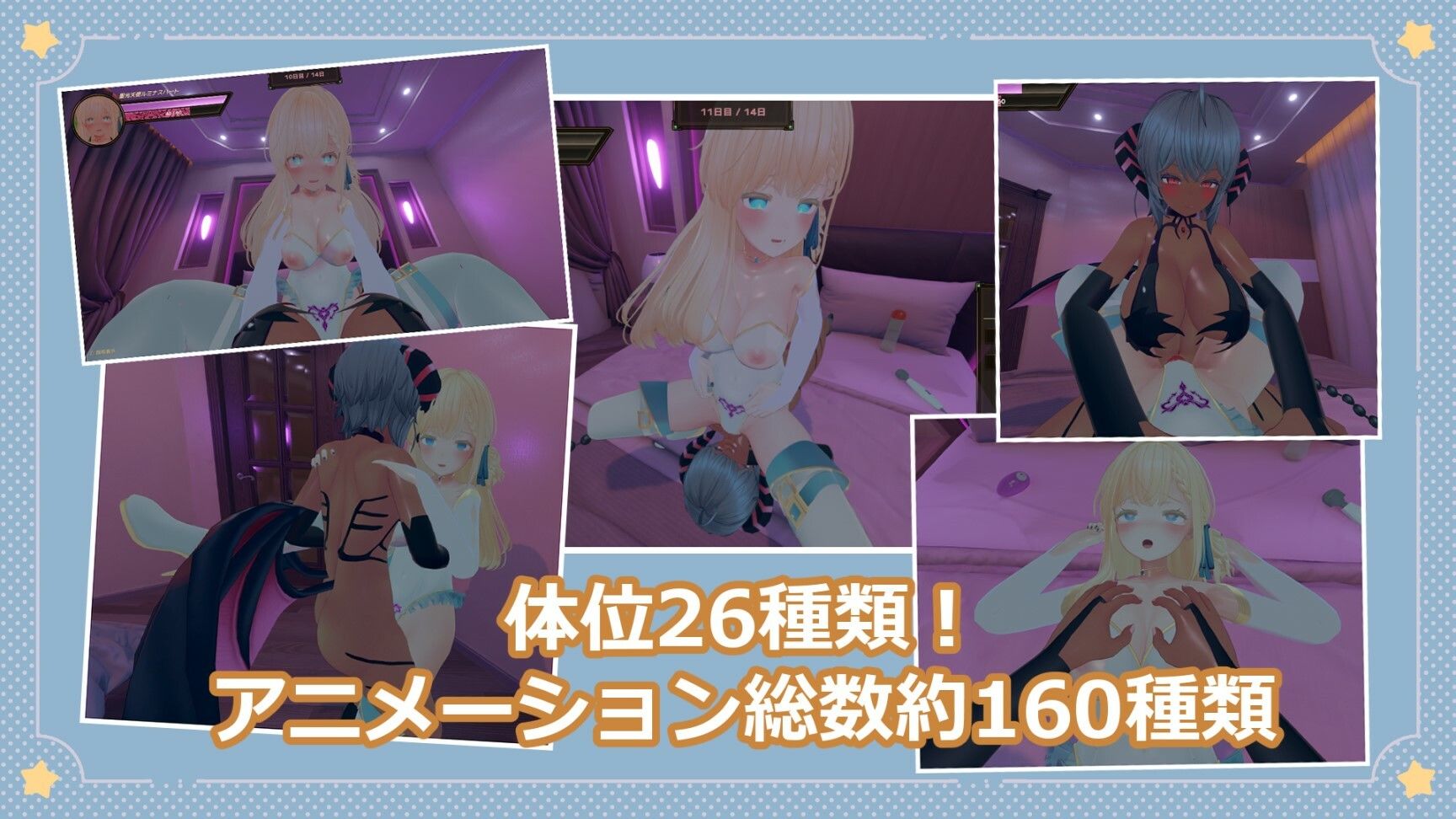 サンプル画像2:聖光天使ルミナスハート 〜ふたなりサキュバスと屈服淫紋の罠〜(Kitsunebi) [d_497361]