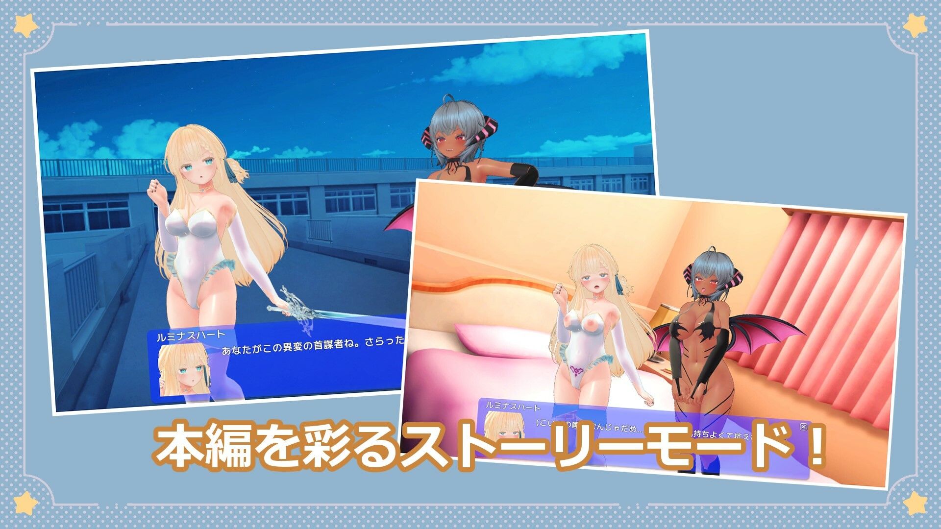 サンプル画像3:聖光天使ルミナスハート 〜ふたなりサキュバスと屈服淫紋の罠〜(Kitsunebi) [d_497361]