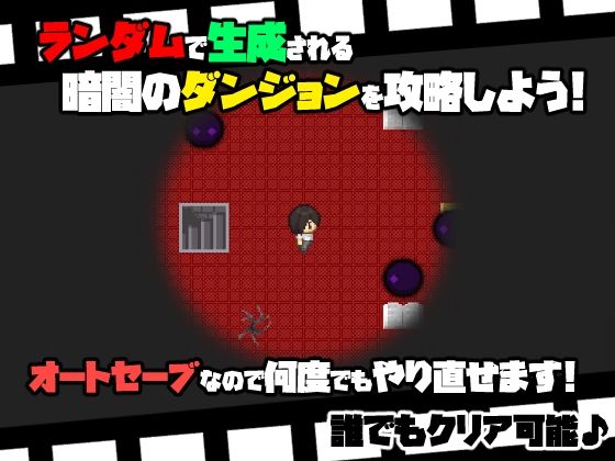 サンプル画像1:リリスと誘惑の夜(Animism) [d_497415]