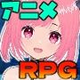 リリスと誘惑の夜