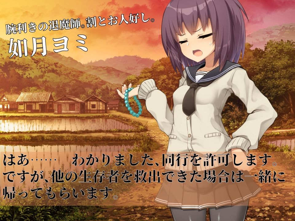 サンプル画像5:淫界探偵アラカ 〜JK退魔師ミステリ風ADV〜(ケンシスキー広場) [d_497541]