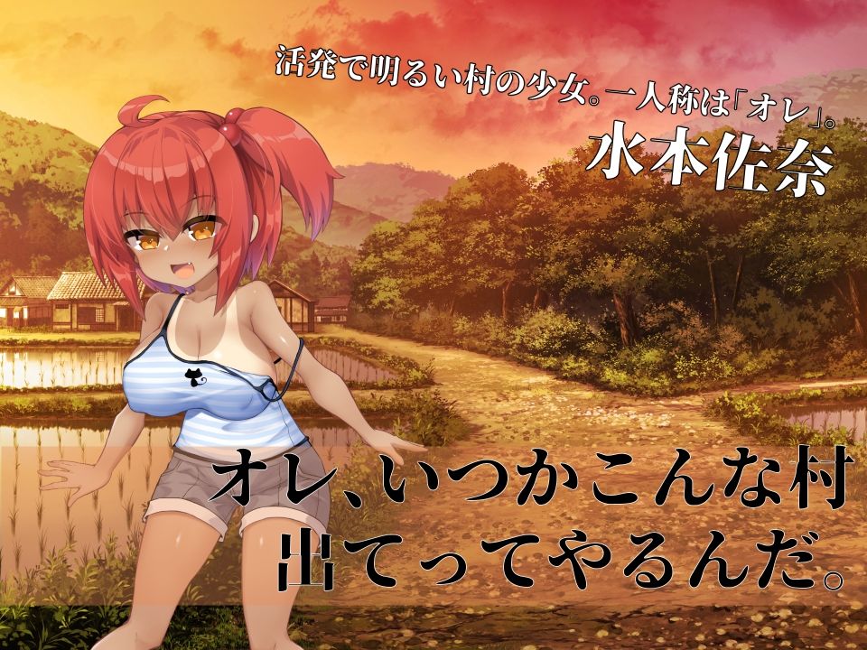 サンプル画像6:淫界探偵アラカ 〜JK退魔師ミステリ風ADV〜(ケンシスキー広場) [d_497541]