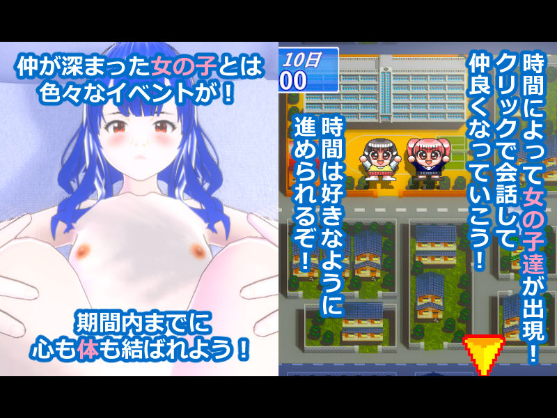 サンプル画像1:デジタル恋愛ゲーム アレ好き2024(そこに鼻ゲー改) [d_497586]