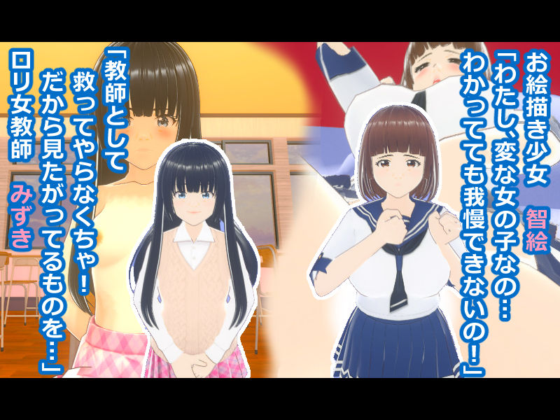 サンプル画像3:デジタル恋愛ゲーム アレ好き2024(そこに鼻ゲー改) [d_497586]