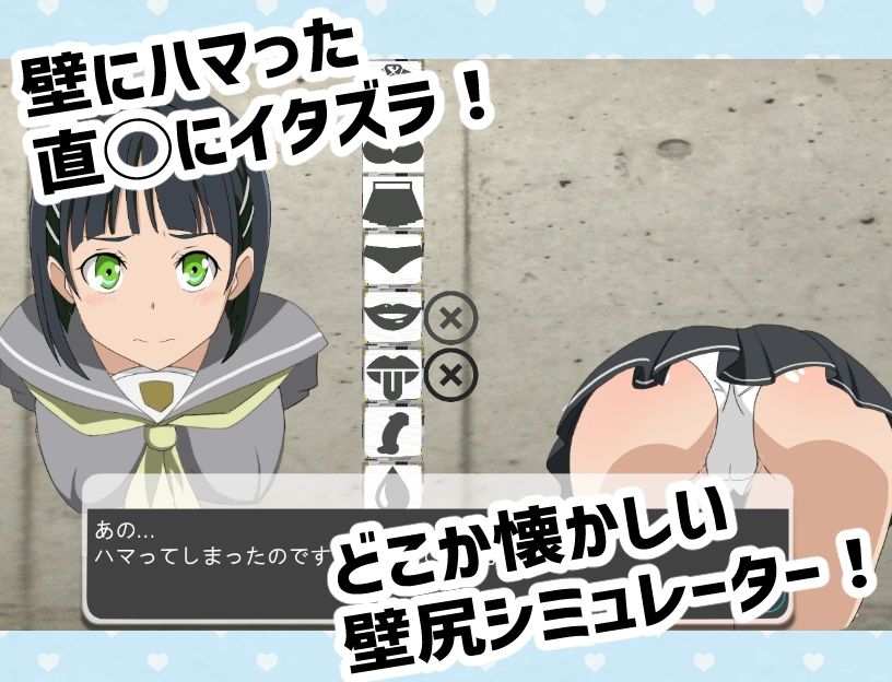 サンプル画像1:抜いてよ！〜直◯ちゃん編〜(通りすがり症候群) [d_497715]