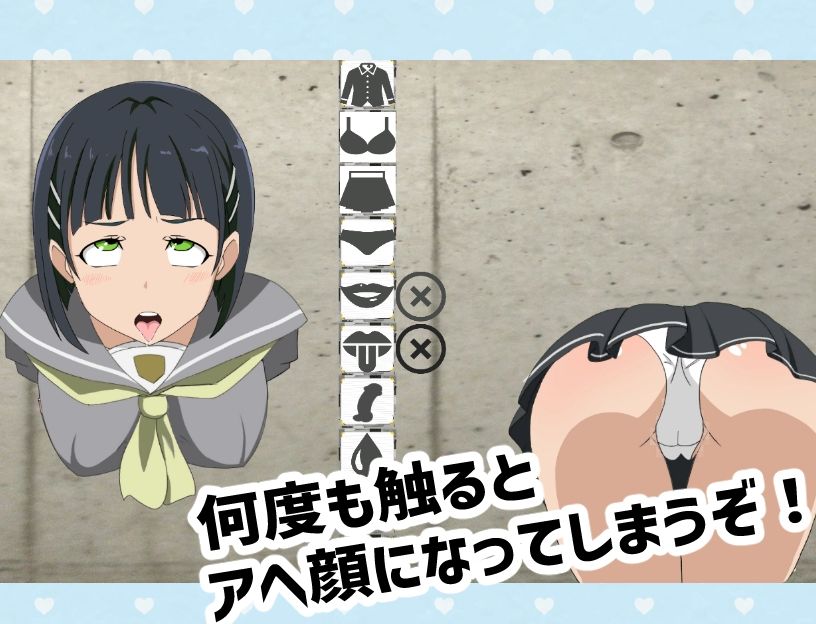 サンプル画像2:抜いてよ！〜直◯ちゃん編〜(通りすがり症候群) [d_497715]