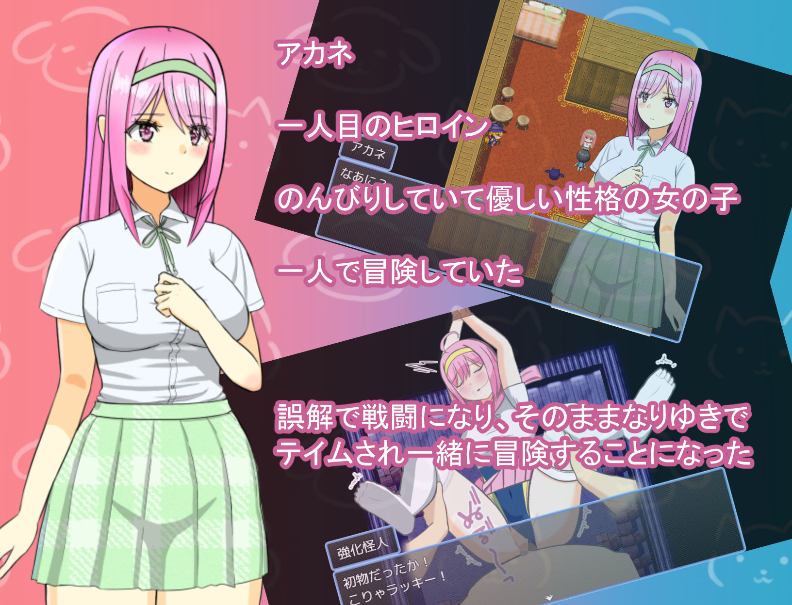 サンプル画像2:ダンジョンのある町ザブル(山吹色) [d_497785]