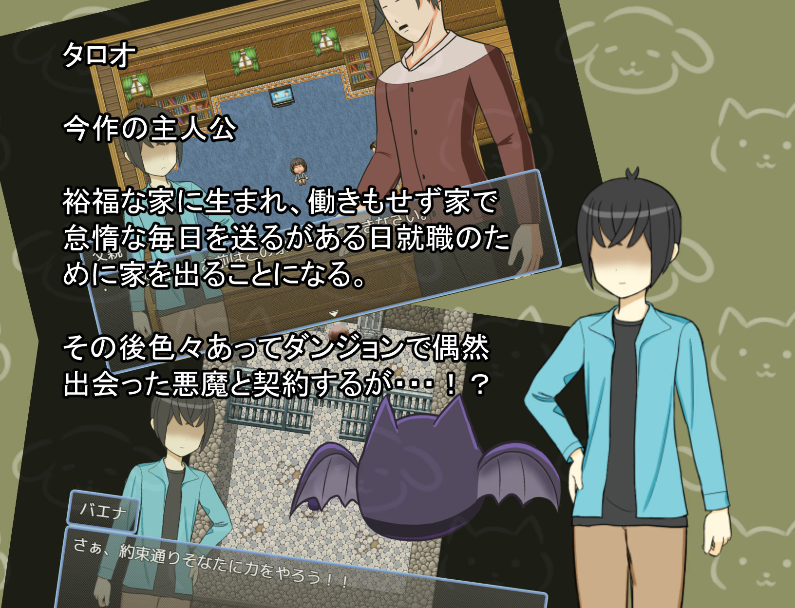 サンプル画像4:ダンジョンのある町ザブル(山吹色) [d_497785]