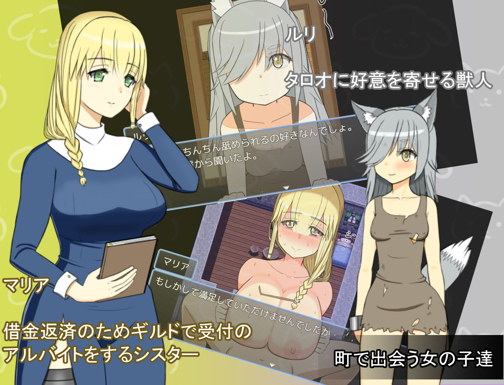 サンプル画像5:ダンジョンのある町ザブル(山吹色) [d_497785]