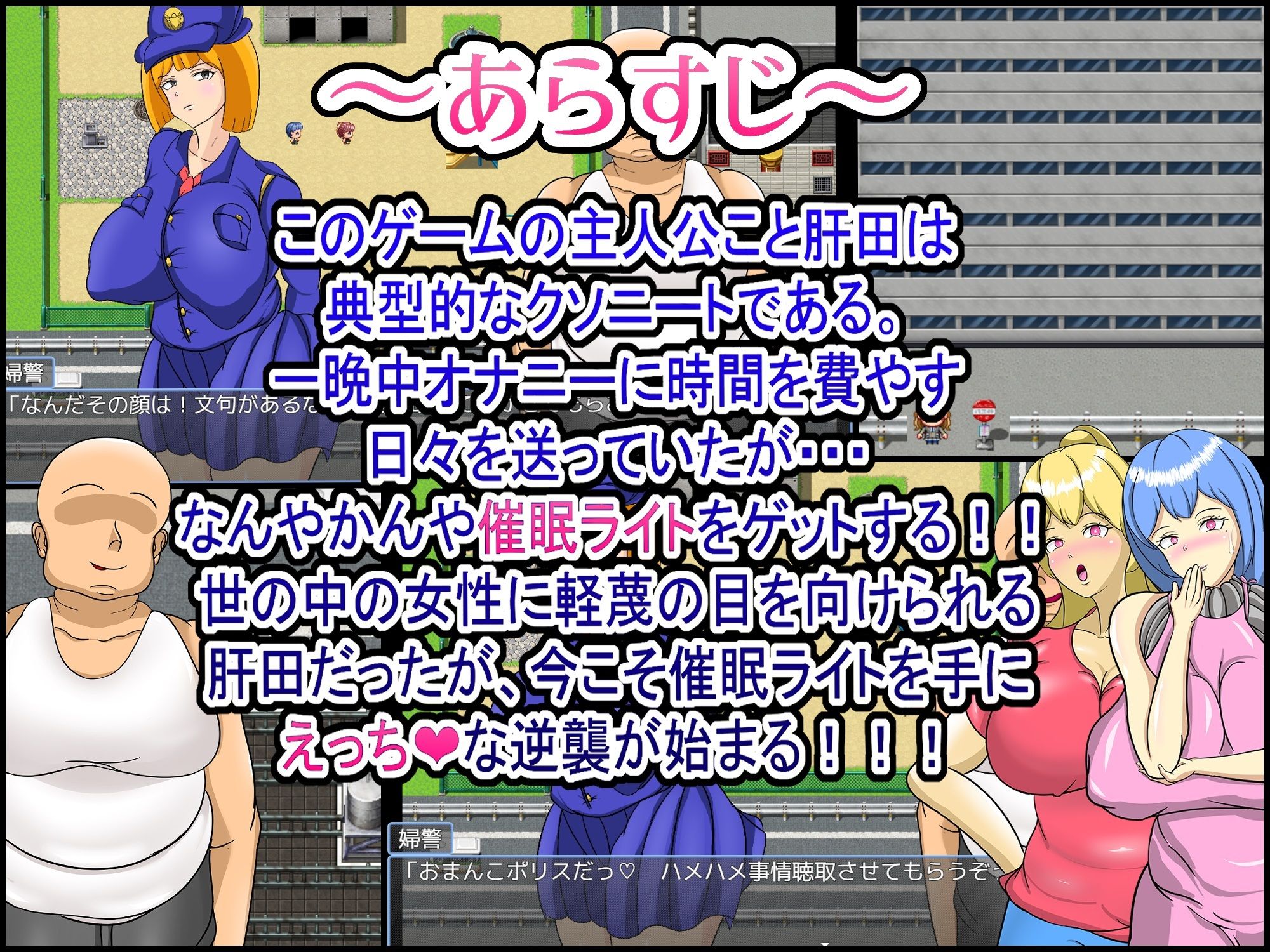 サンプル画像1:催●ライト 〜洗脳した女を好き放題〜(頭の悪いラックス) [d_497831]