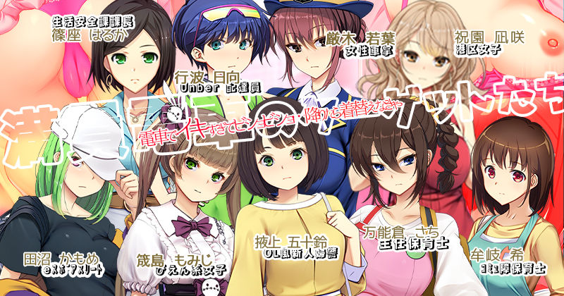 サンプル画像1:満車率300％弐全車線合流版(ベルゼブブ) [d_497980]