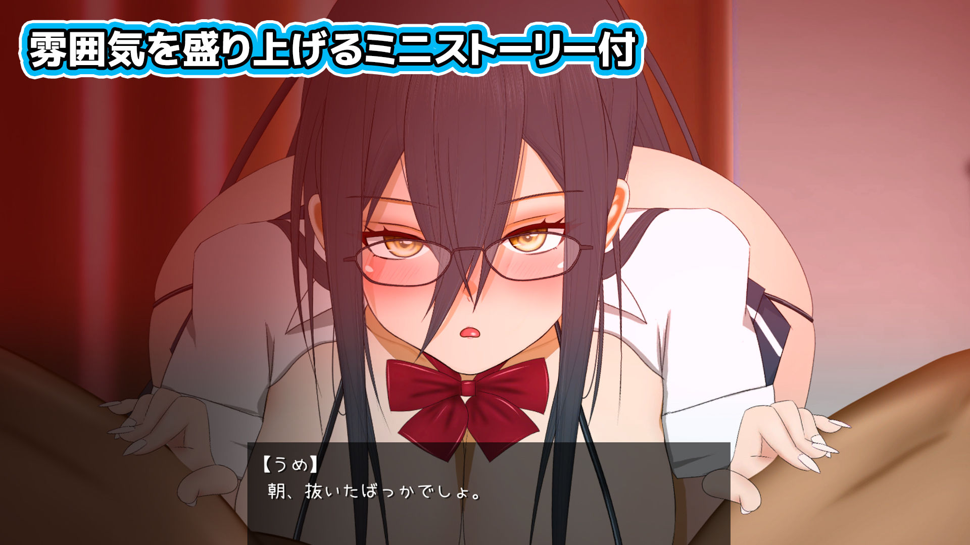 サンプル画像4:がんばれうめちゃん おくちで奉仕(めぽやさん) [d_498286]