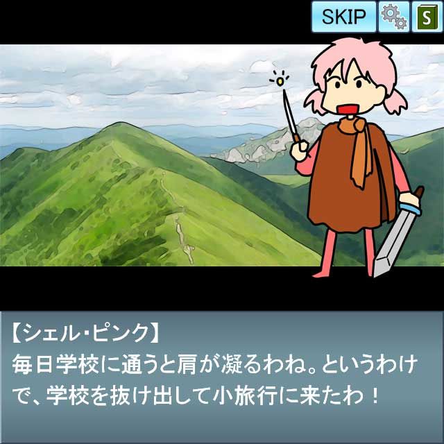 サンプル画像2:Army Defense(るてんのお部屋) [d_498640]