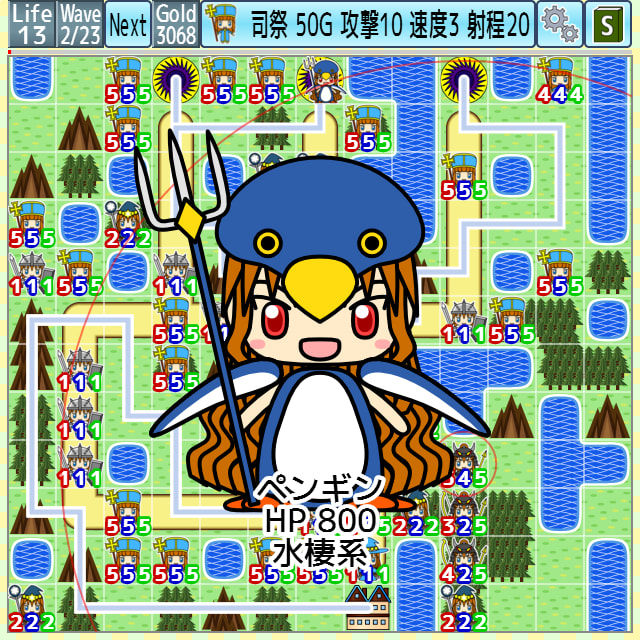 サンプル画像3:Army Defense 2(るてんのお部屋) [d_498643]