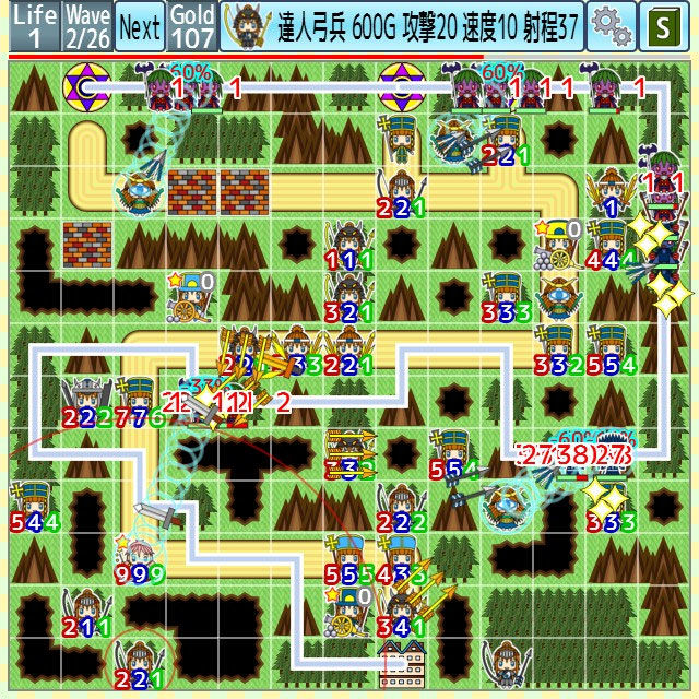 サンプル画像4:Army Defense 3(るてんのお部屋) [d_498646]