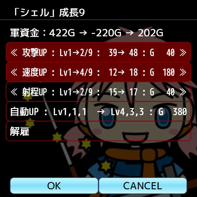 サンプル画像6:Army Defense 3(るてんのお部屋) [d_498646]