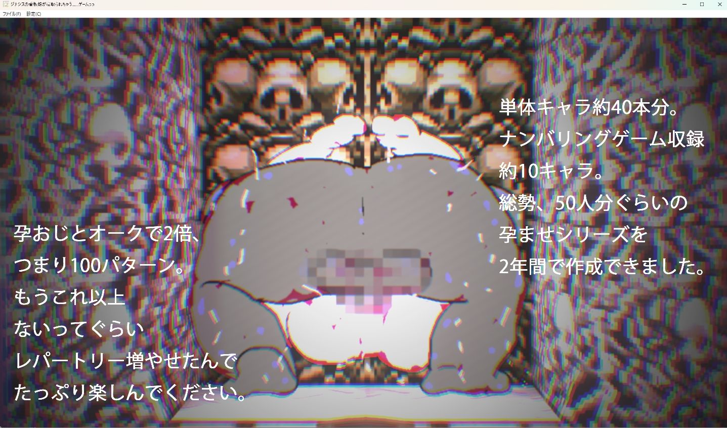 サンプル画像1:実験狂淫乱理系女子大生のおじオーク相性確認膣あわせヒミツ探索〜復活！！JD！！笹岡響子〜(ヒロカワミズキ（スタジオ・ジナシスタ！！）) [d_498970]