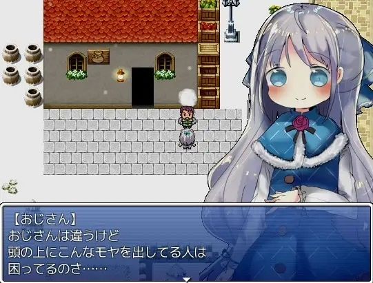 サンプル画像1:リラと小さな雪の町(ナベフタ工房) [d_498971]