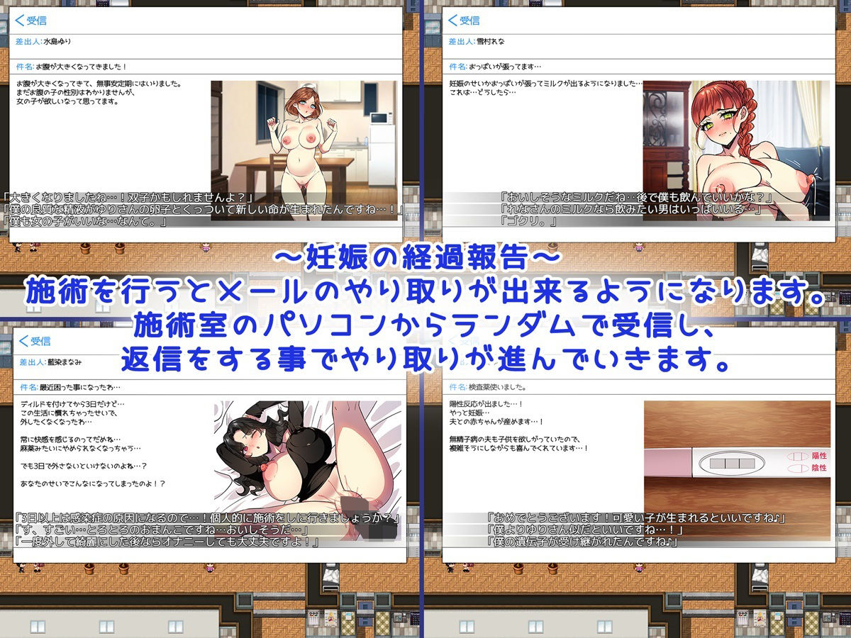 サンプル画像3:僕の精子で赤ちゃん作ろうね♪ 〜人妻達との種付けセックス〜(みるくせーき) [d_499152]