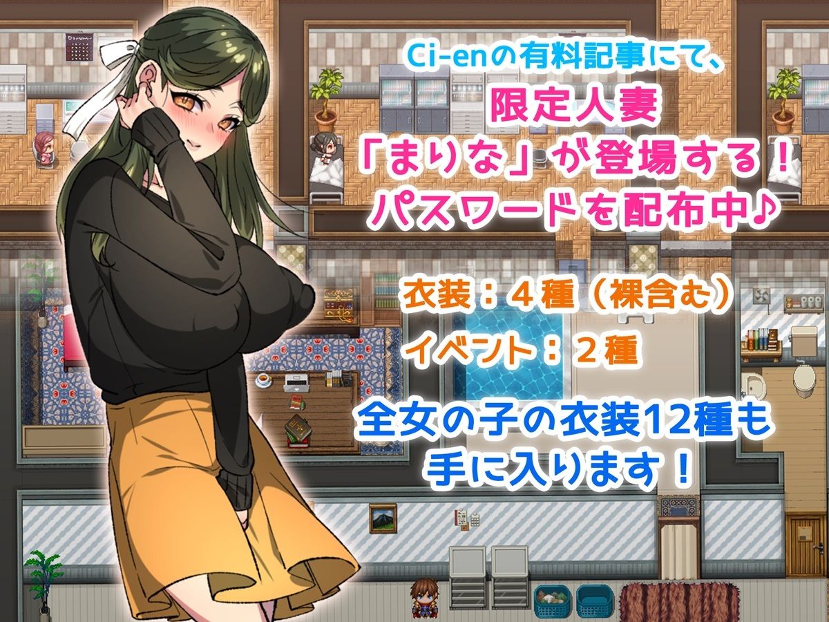 サンプル画像6:僕の精子で赤ちゃん作ろうね♪ 〜人妻達との種付けセックス〜(みるくせーき) [d_499152]