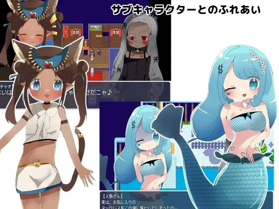 サンプル画像1:サバトのフィッシングパラダイス(ナベフタ工房) [d_499625]