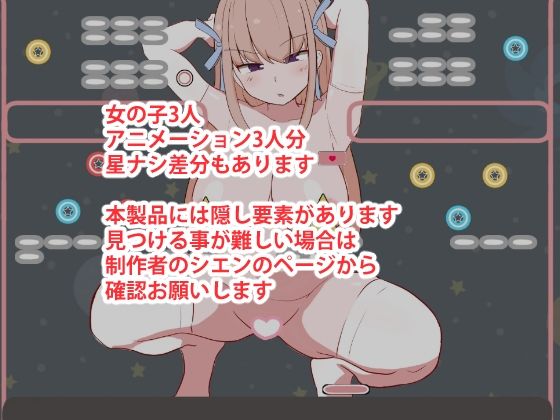 サンプル画像4:おっぱいブロック崩し(GIGAJunkieRiot) [d_499812]