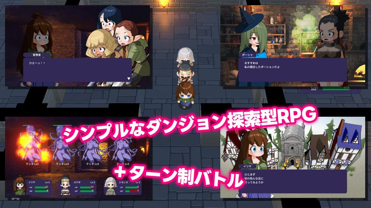 サンプル画像3:謎のふたゆり謎ダンジョンの謎(屁理屈流通センター) [d_500282]