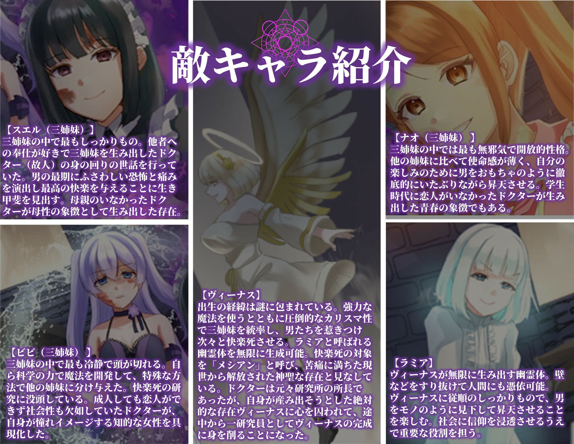 サンプル画像1:狂気の宴 〜禁断の誘惑に溺れる夜〜(ドミホラー開発室) [d_500352]