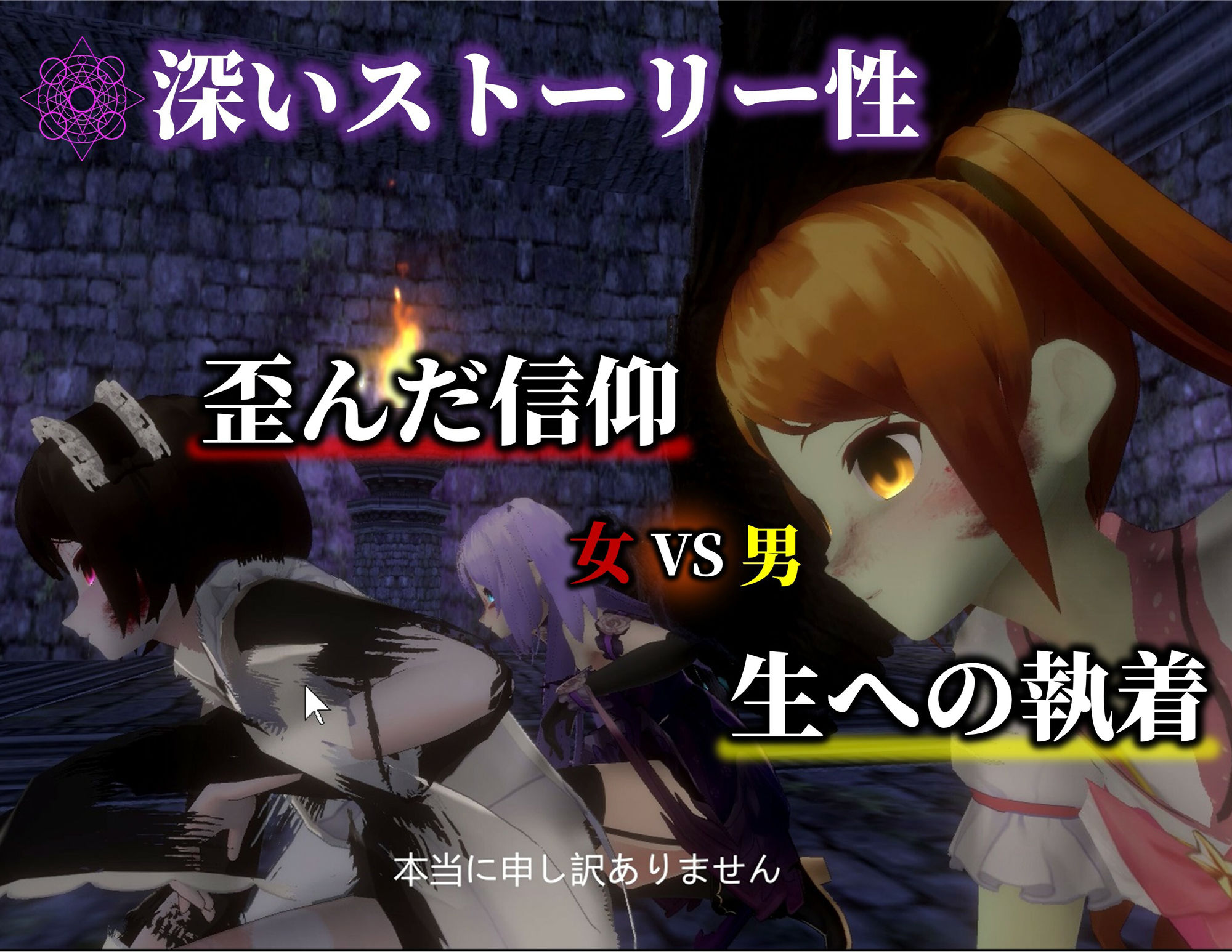 サンプル画像2:狂気の宴 〜禁断の誘惑に溺れる夜〜(ドミホラー開発室) [d_500352]