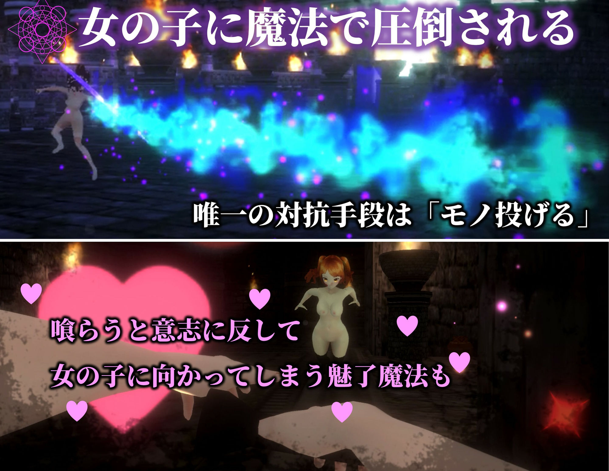 サンプル画像3:狂気の宴 〜禁断の誘惑に溺れる夜〜(ドミホラー開発室) [d_500352]